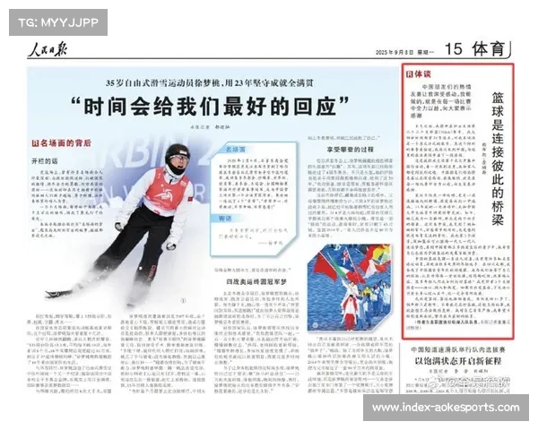 詹姆斯称篮球是连接世界的桥梁真诚感谢中国球迷长期支持 詹姆斯称篮球是连接世界的桥梁真诚感谢中国球迷长期支持